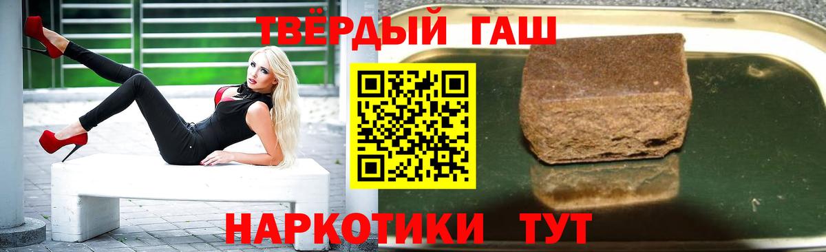 A-PVP СК   Вход с VPN  Меф МЯУ МЯУ   Конопля  MDMA  ГАШИШ  Пыть-Ях  ГАШИШ 