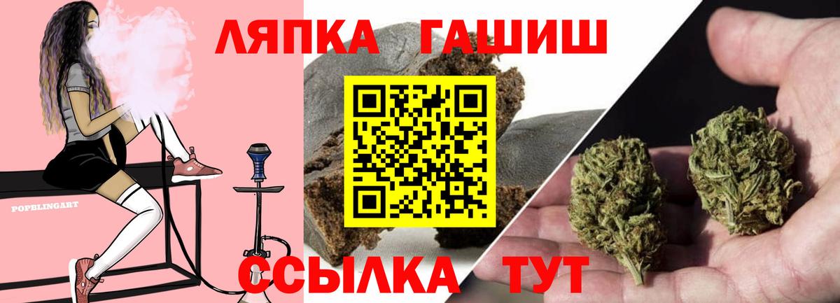 ГАШИШ Изолятор  Вход с VPN  Пыть-Ях  ГАШ  ГАШ Изолятор 