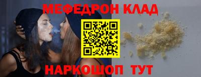 скорость mdpv Пенза