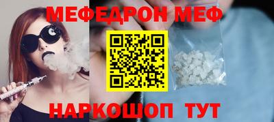 скорость mdpv Пенза