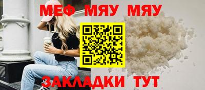spice Первоуральск