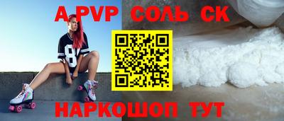 MESCALINE Партизанск