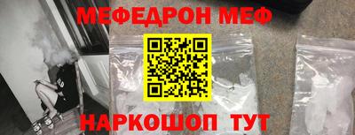 MESCALINE Партизанск