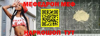 spice Первоуральск