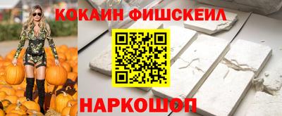 spice Первоуральск