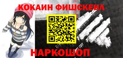 MESCALINE Партизанск
