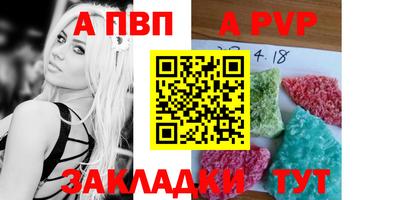 скорость mdpv Пенза