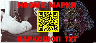 spice Первоуральск