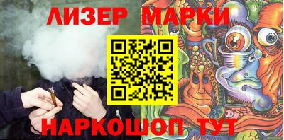 MESCALINE Партизанск