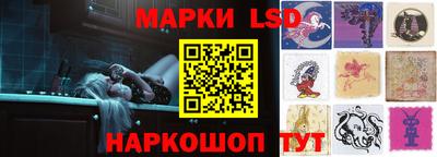 MESCALINE Партизанск