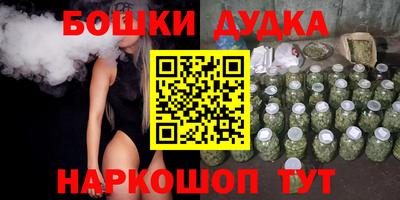 MESCALINE Партизанск
