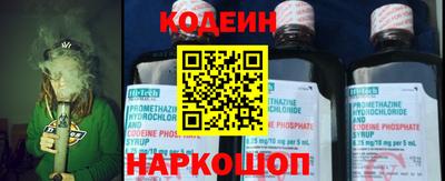 MESCALINE Партизанск