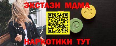 spice Первоуральск
