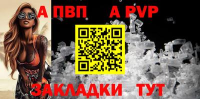 скорость mdpv Пенза