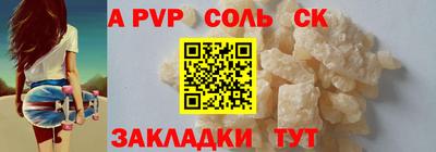 скорость mdpv Пенза