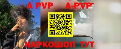 скорость mdpv Пенза