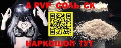 spice Первоуральск