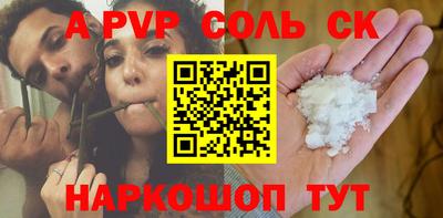 MESCALINE Партизанск