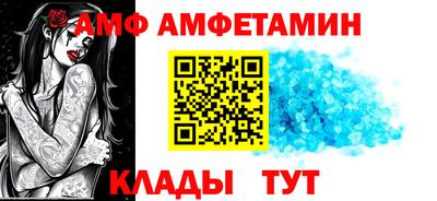MESCALINE Партизанск