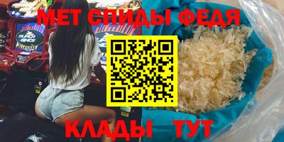 MESCALINE Партизанск