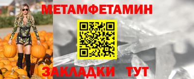 MESCALINE Партизанск