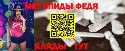 MESCALINE Партизанск