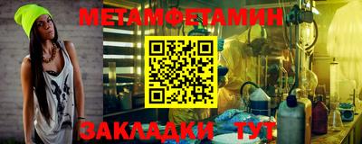 скорость mdpv Пенза