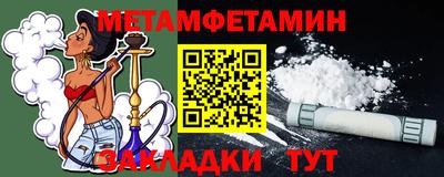скорость mdpv Пенза
