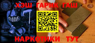 MESCALINE Партизанск