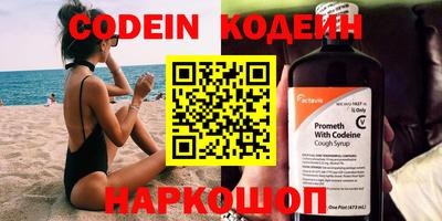 MESCALINE Партизанск