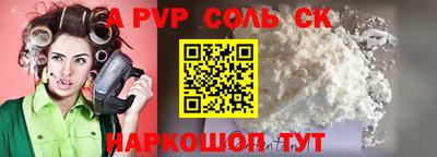 spice Первоуральск