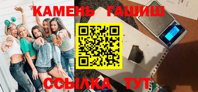 MESCALINE Партизанск