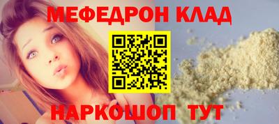 spice Первоуральск