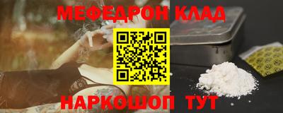 скорость mdpv Пенза