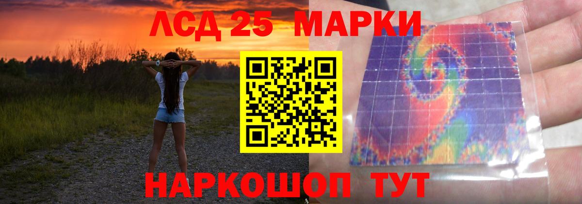 Пыть-Ях  LSD-25 экстази ecstasy  Вход с VPN  ЛСД экстази ecstasy 