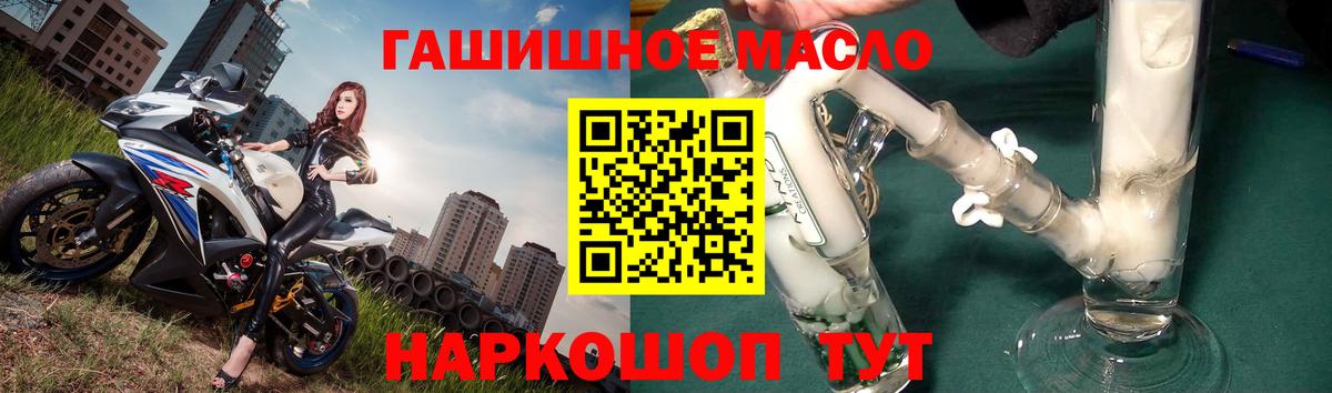 Пыть-Ях  blacksprut сайт  Вход с VPN  Дистиллят ТГК жижа 