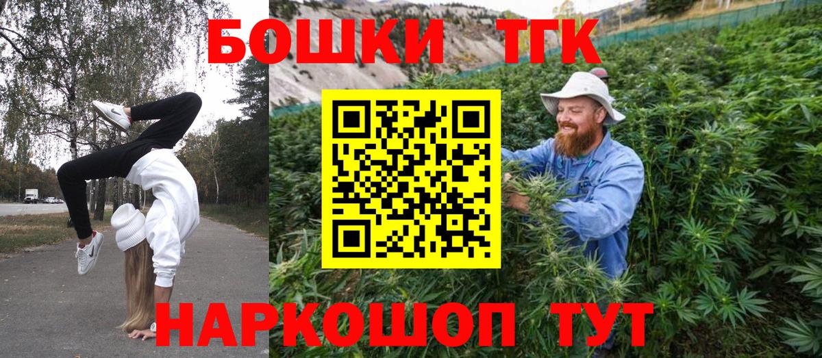 Каннабис конопля  Бошки Шишки VHQ  Марихуана LSD WEED  Пыть-Ях  Бошки Шишки THC 21%  Вход с VPN 