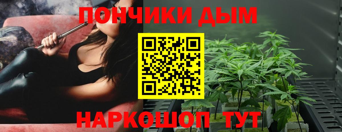 Шишки марихуана LSD WEED Пыть-Ях